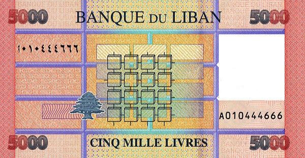 PN91c Lebanon - 5000 Livres Year 2021 (2022)
